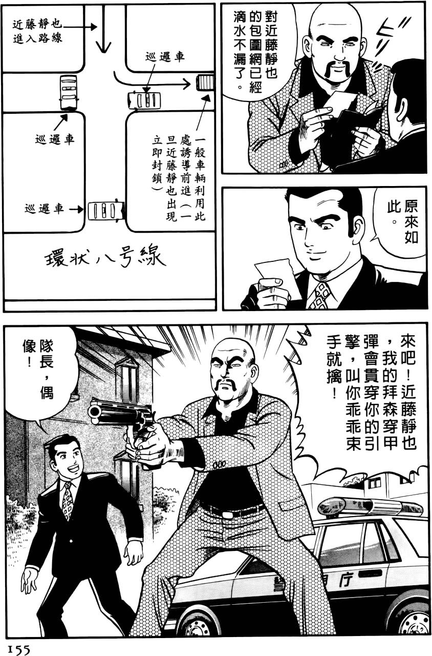 第151页