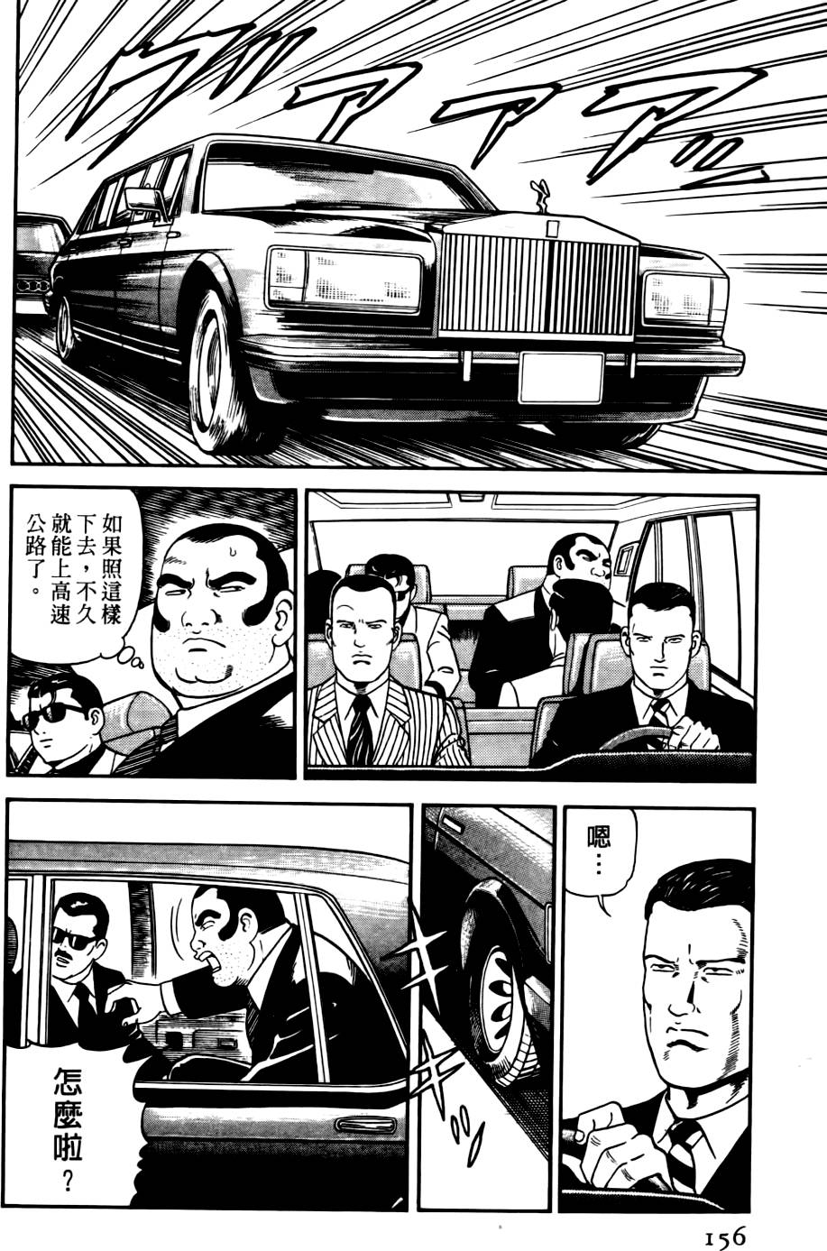 第152页