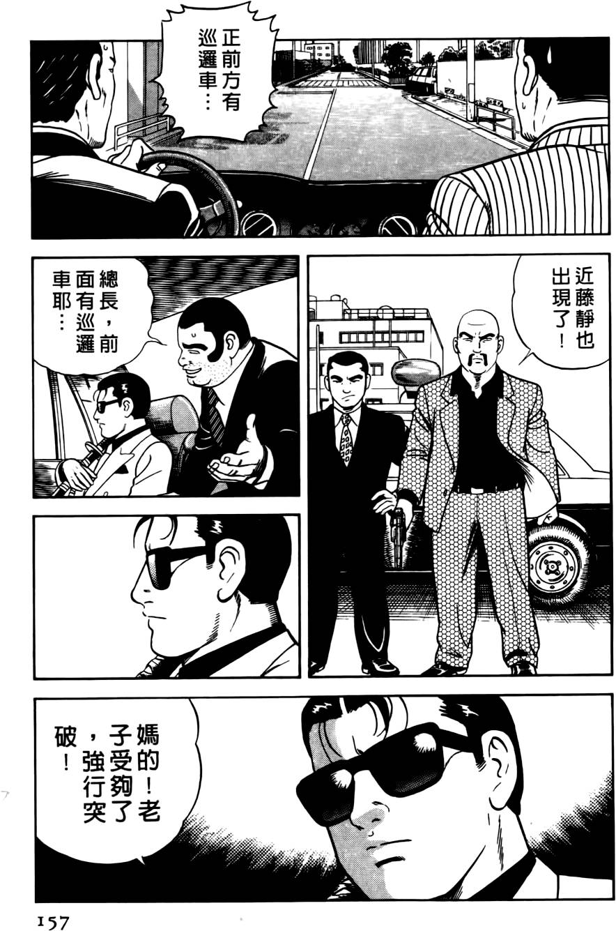第153页