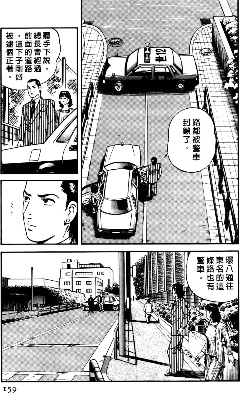 第155页