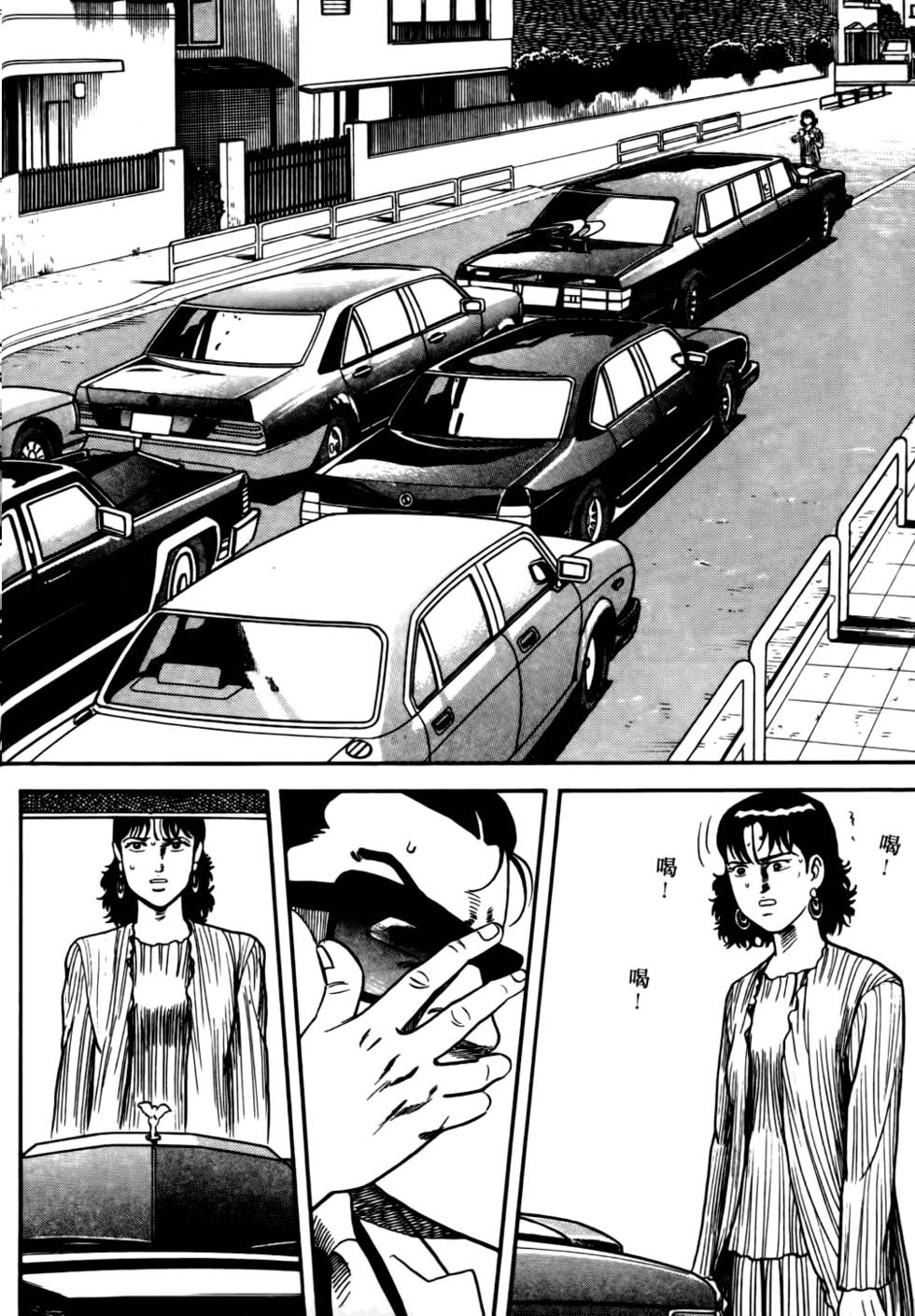 第164页