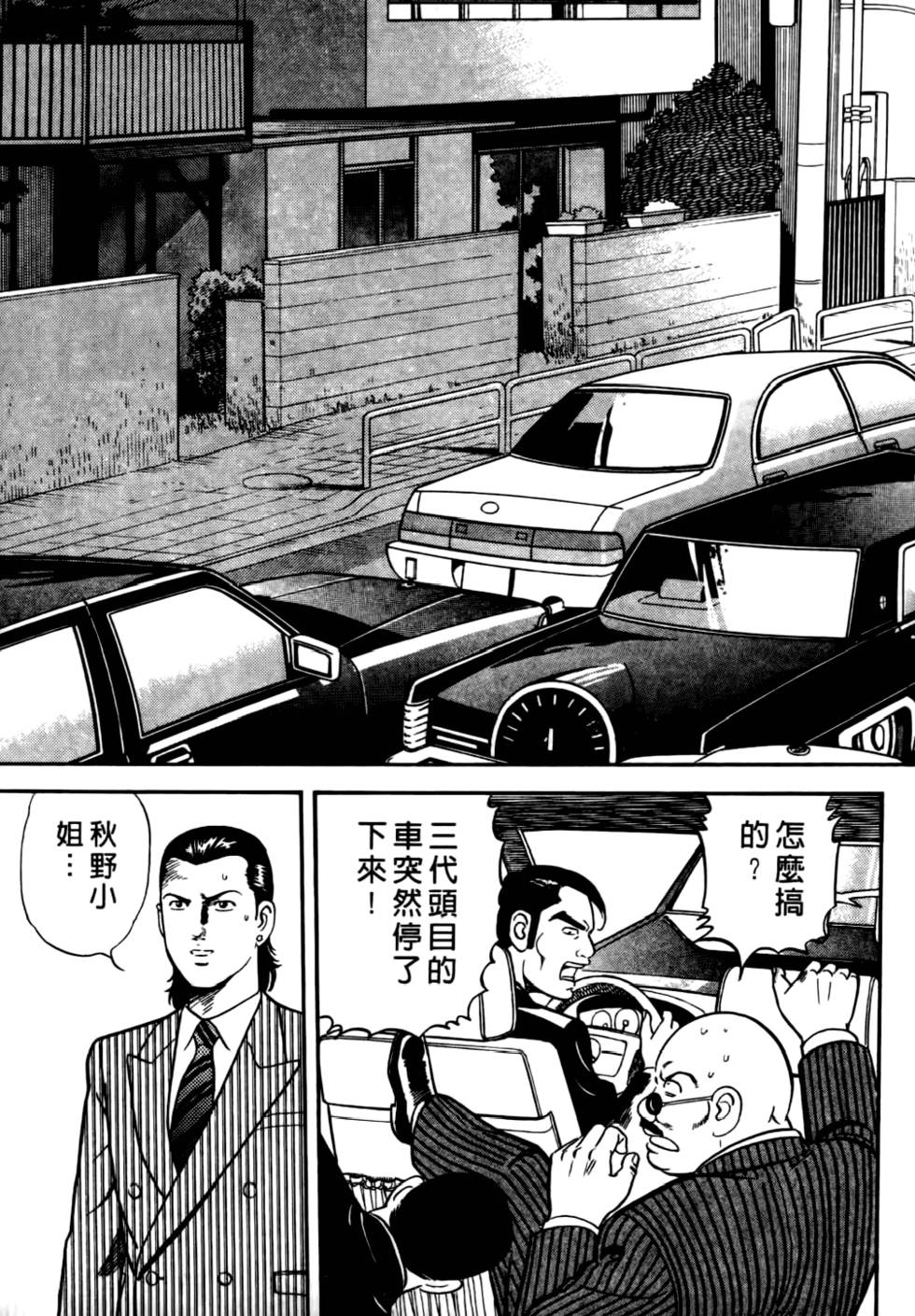 第165页