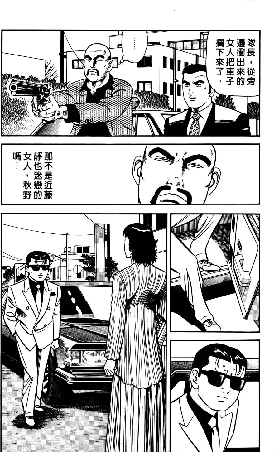 第166页