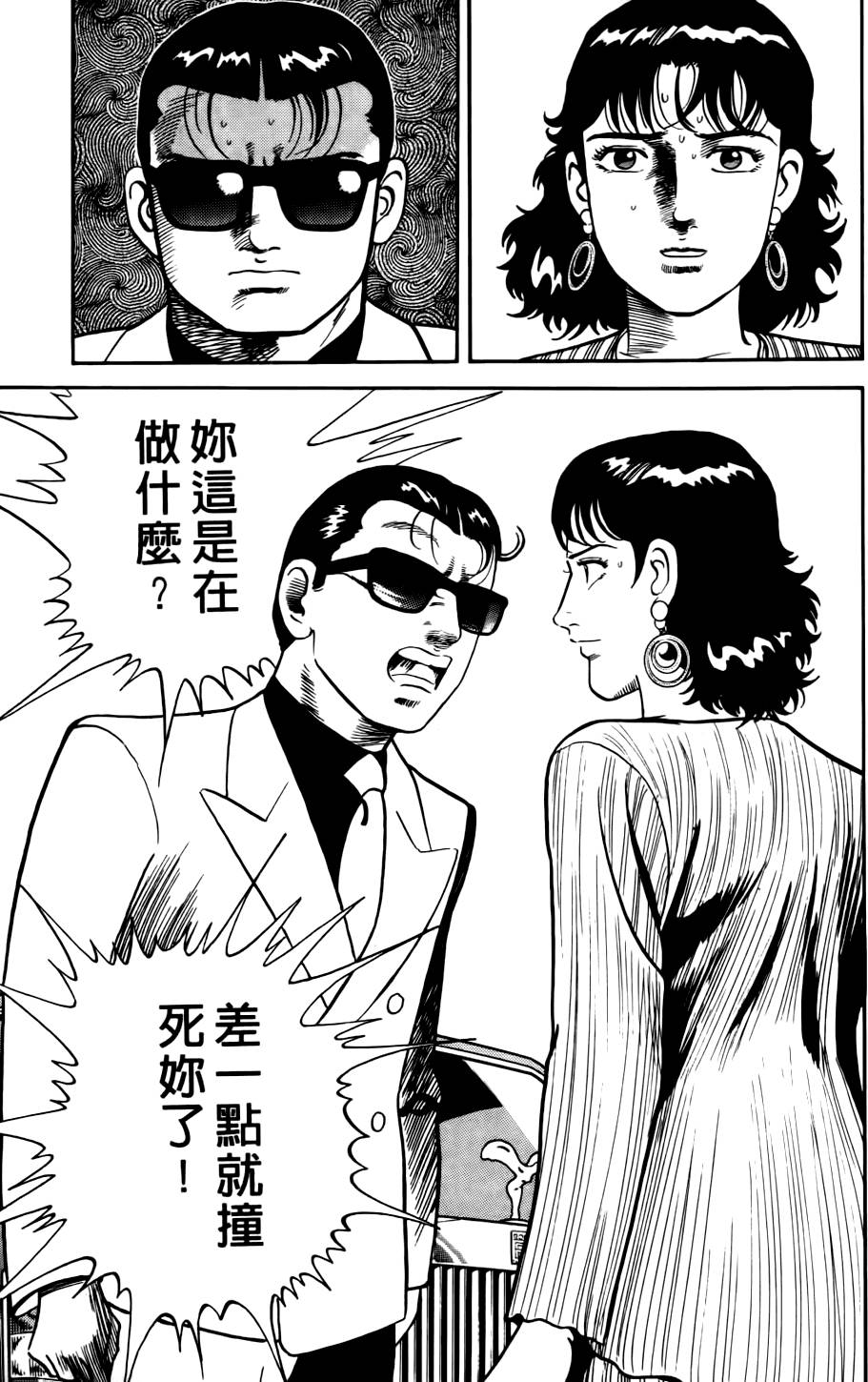 第167页