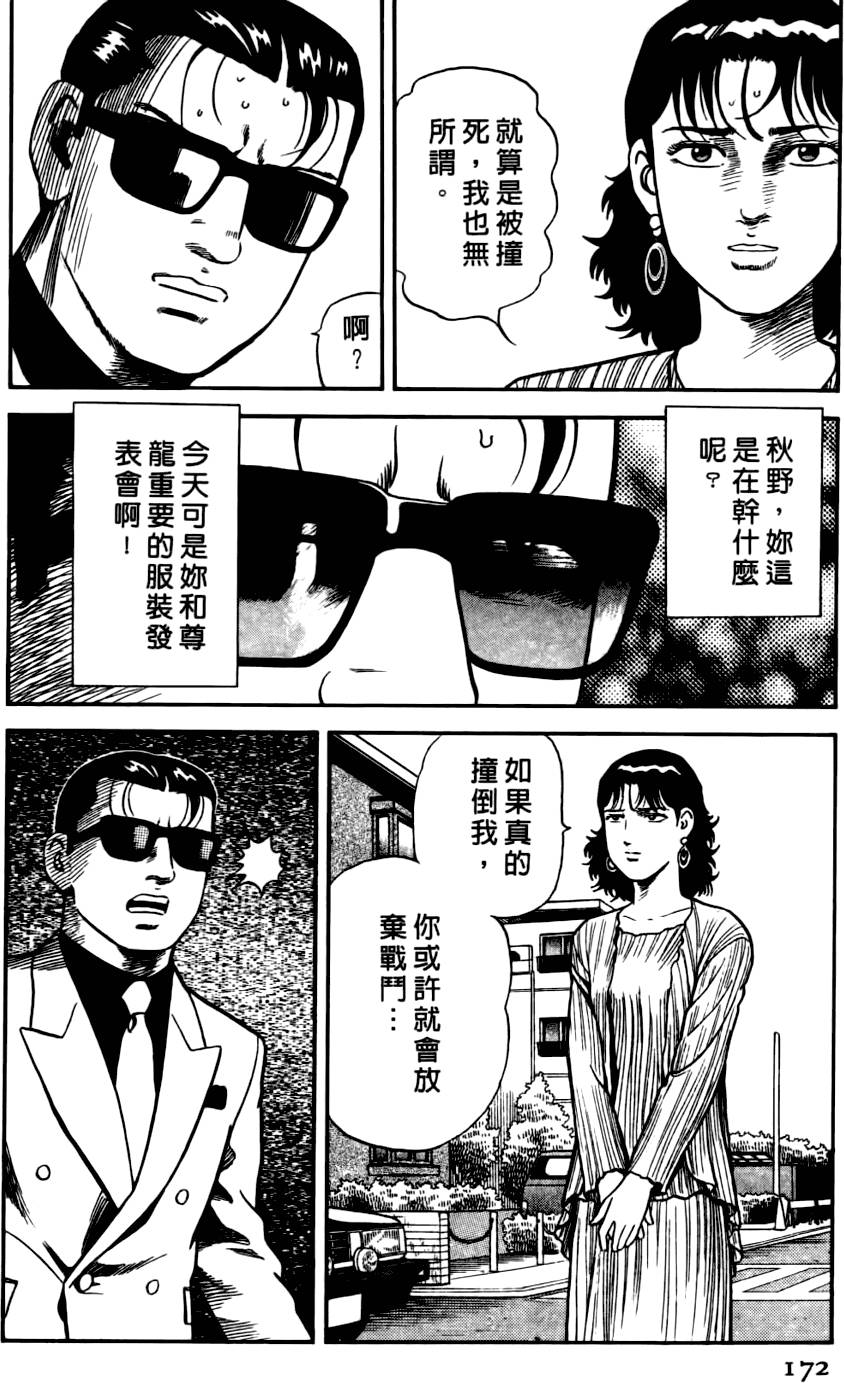 第168页