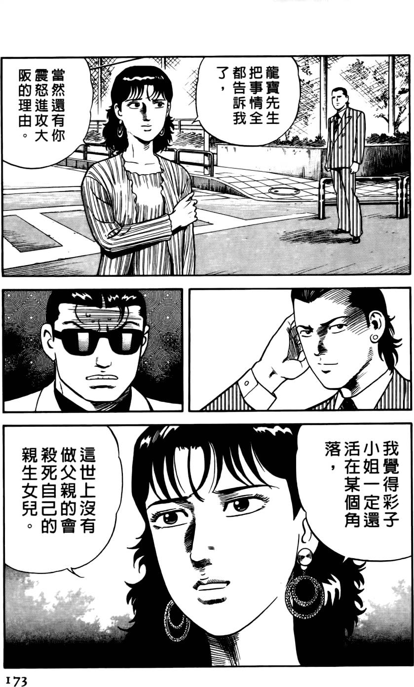第169页