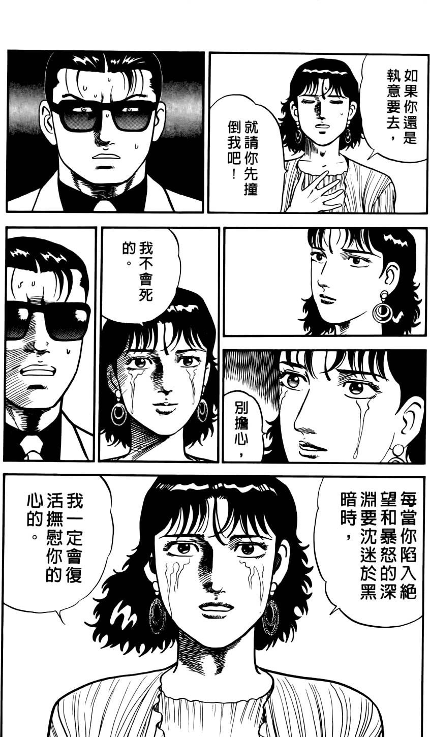 第170页