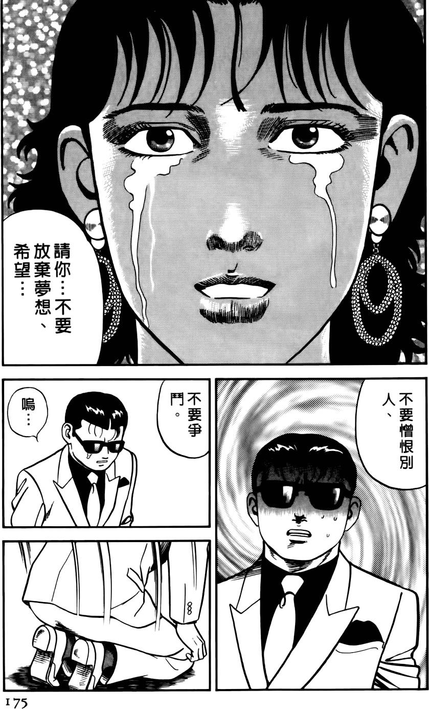 第171页