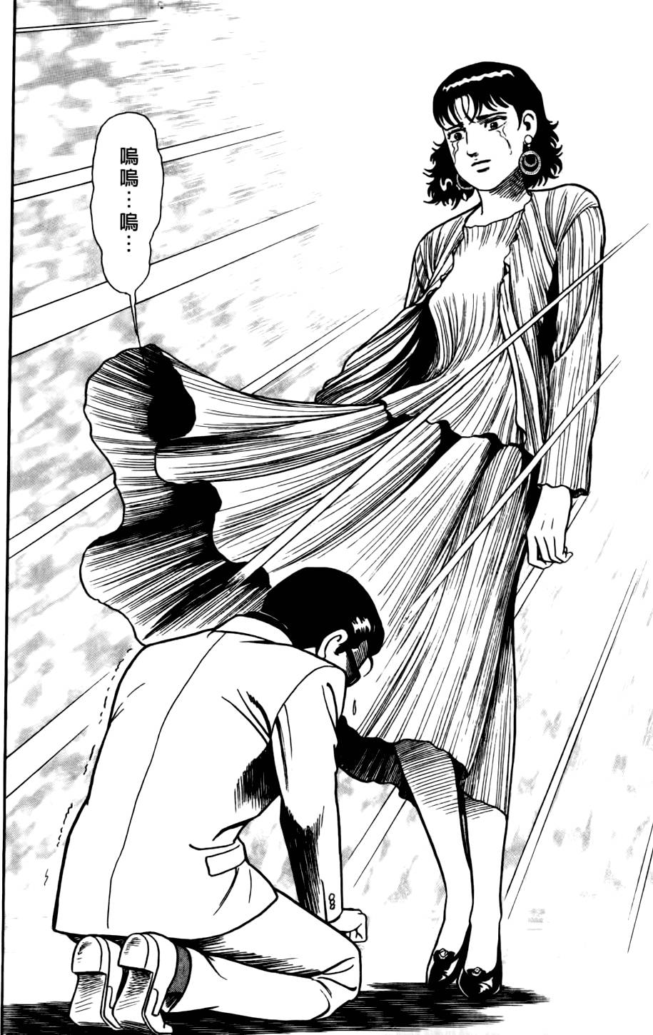 第172页