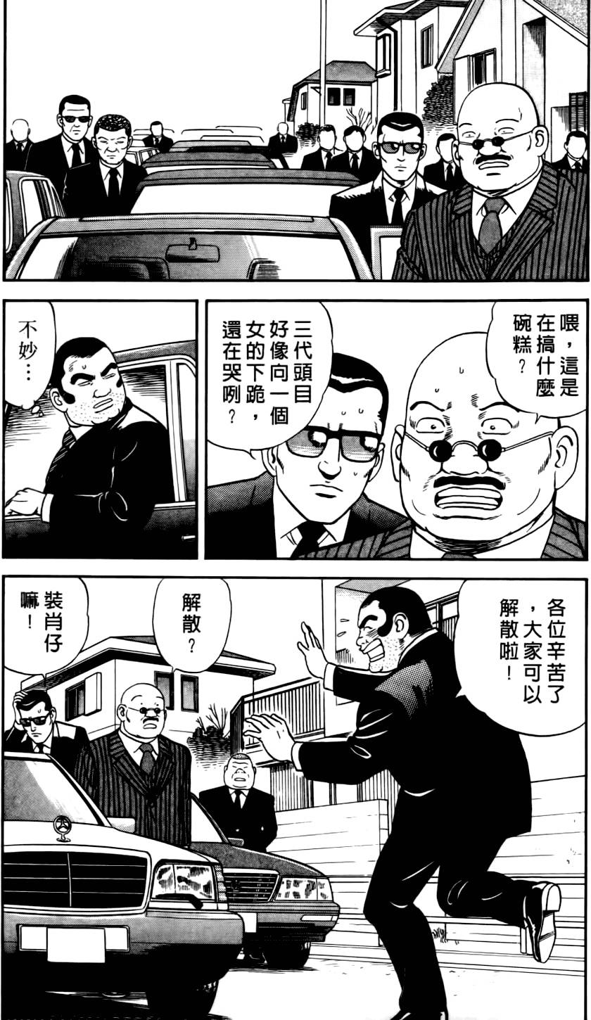 第173页