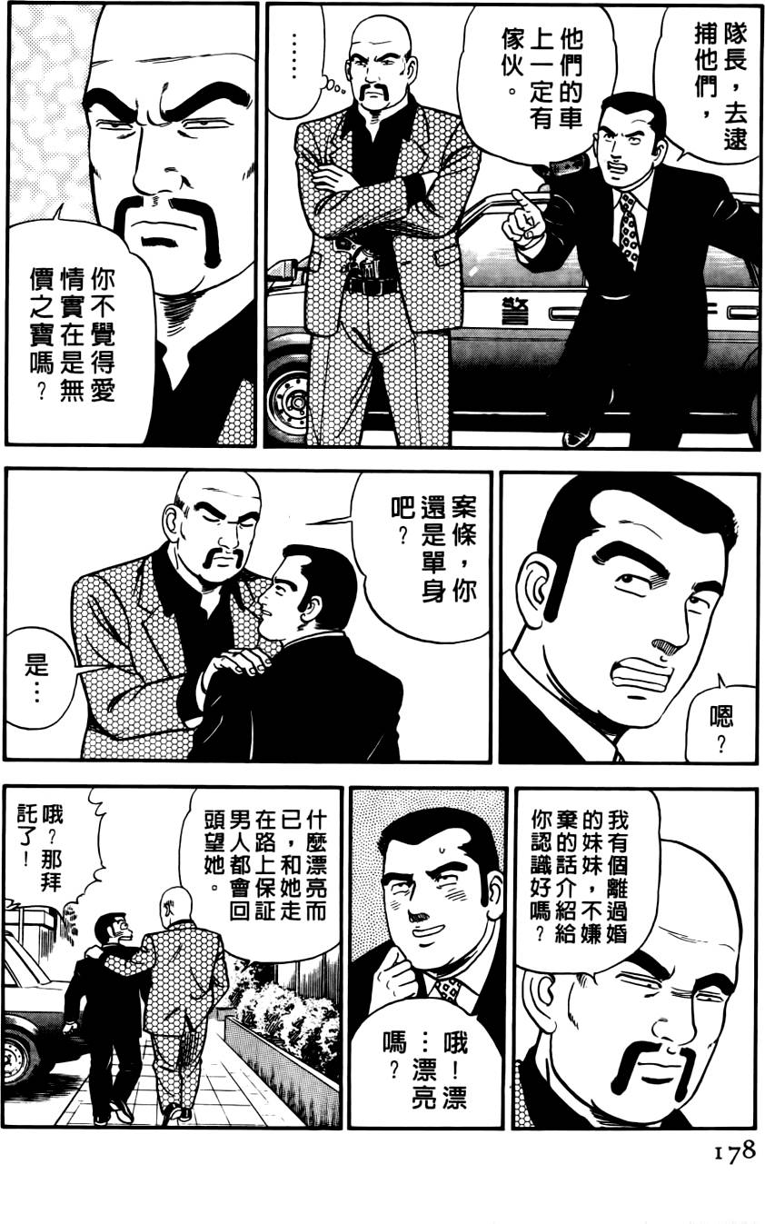 第174页