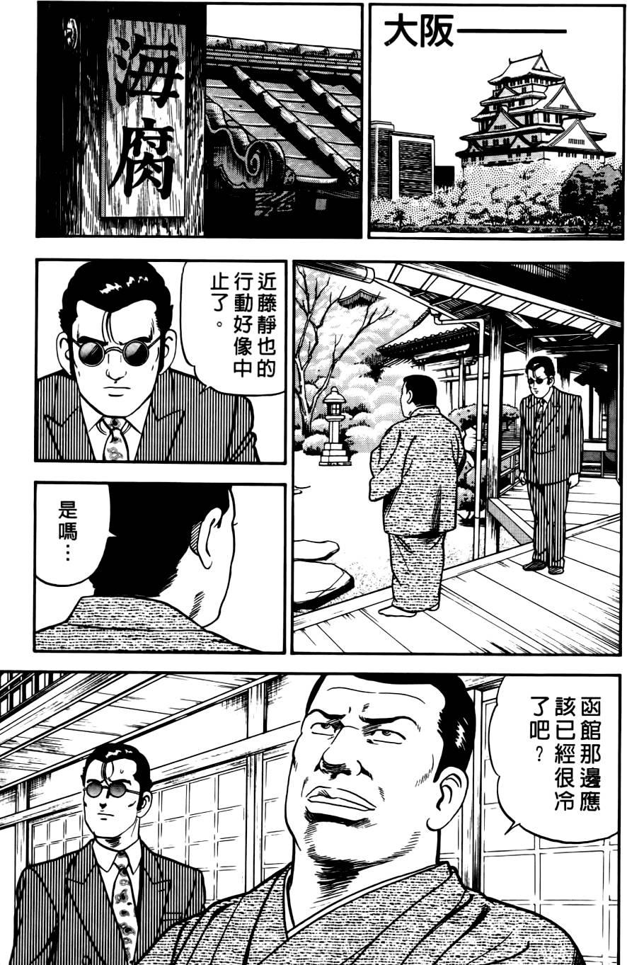第175页