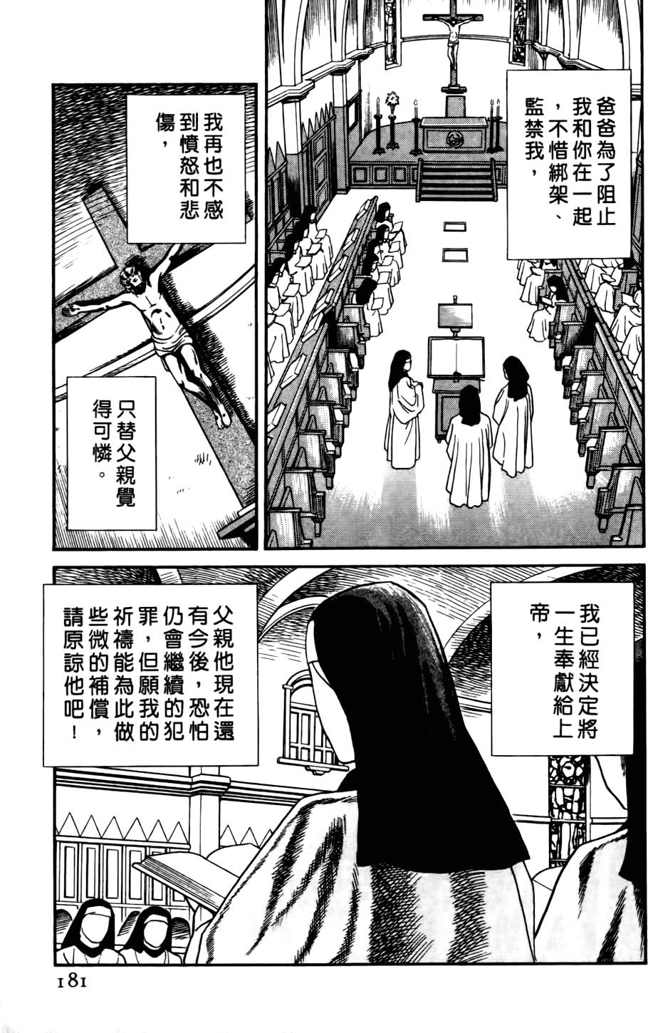 第177页