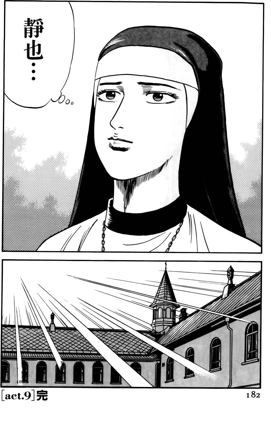 第178页