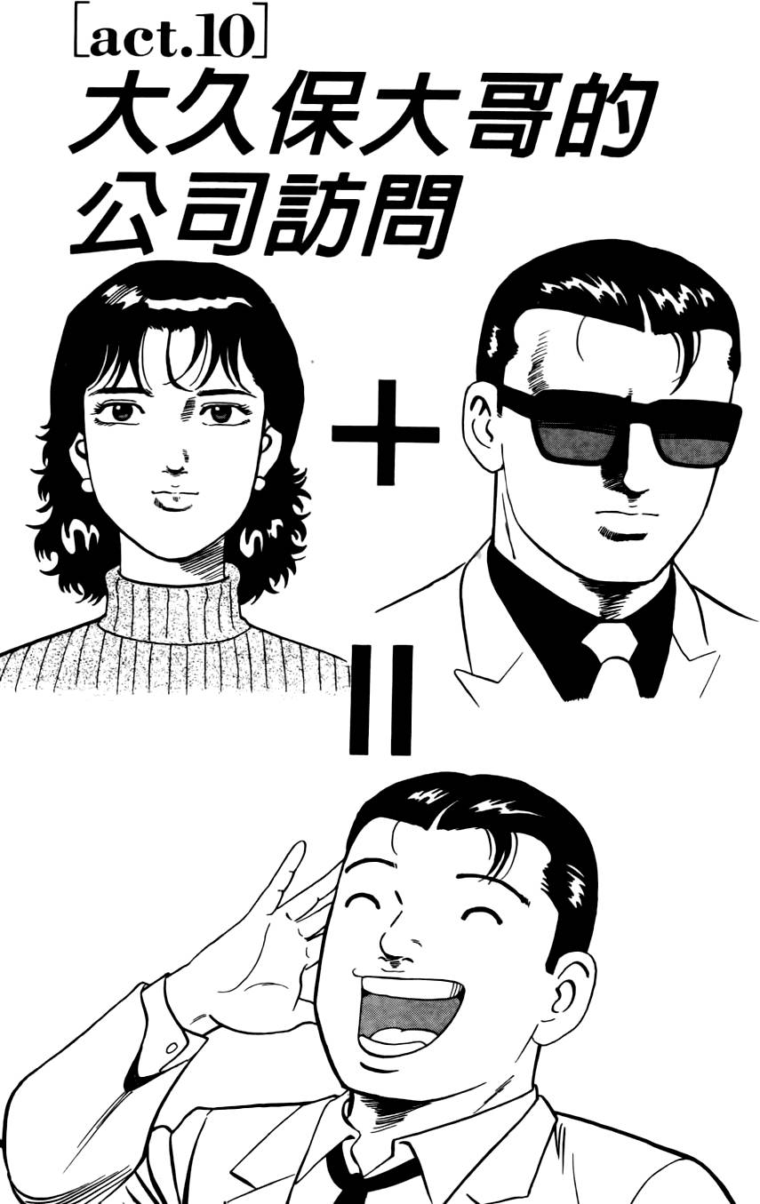 第179页