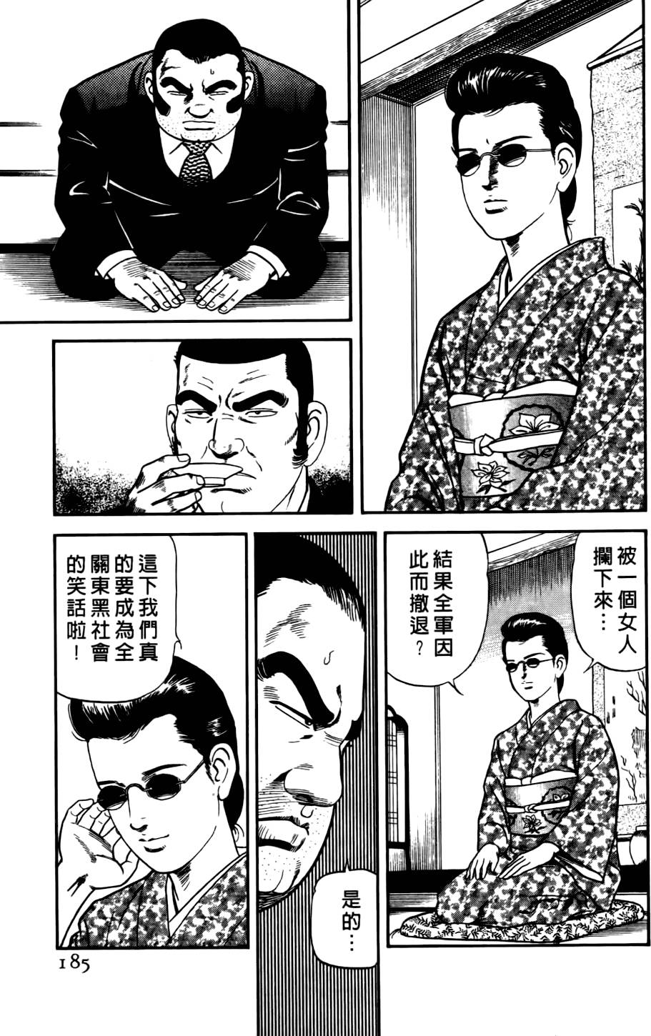 第181页