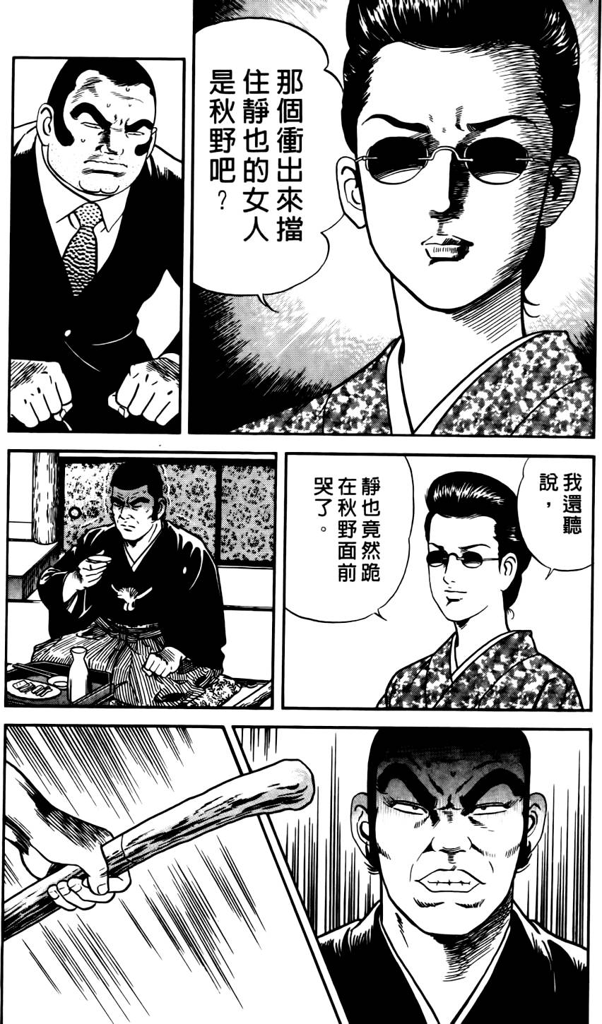 第182页