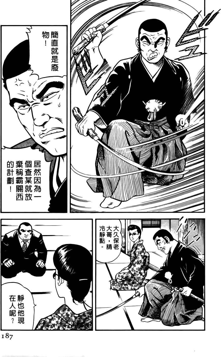 第183页