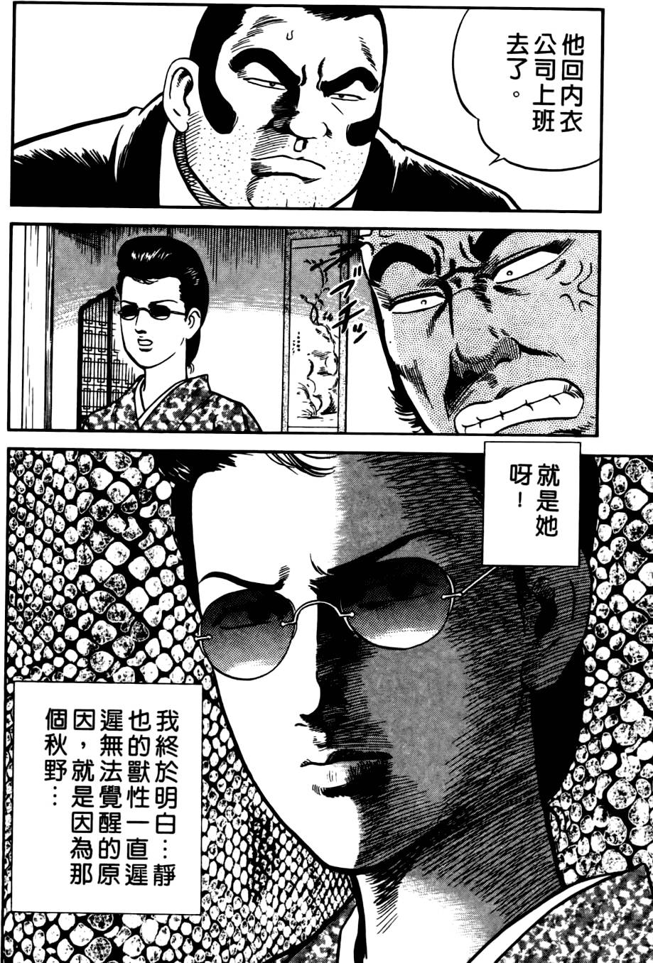 第184页
