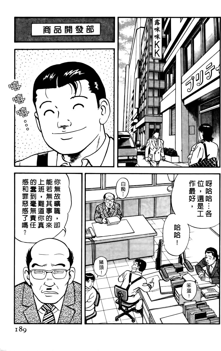 第185页