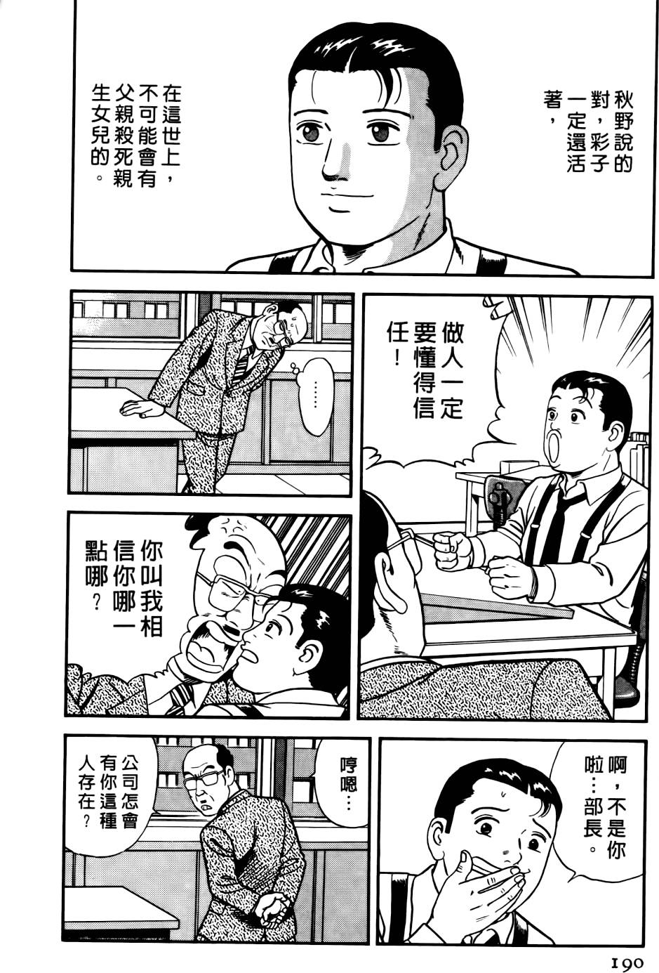 第186页