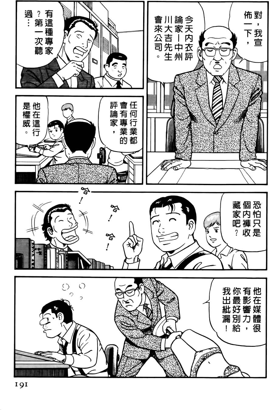 第187页