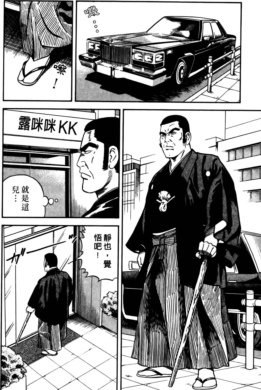 第188页