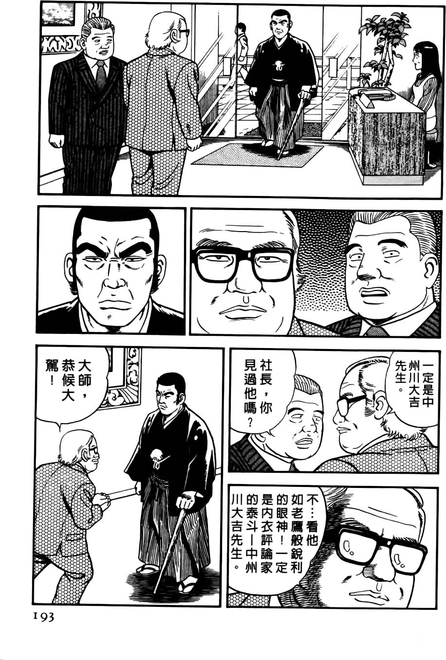 第189页