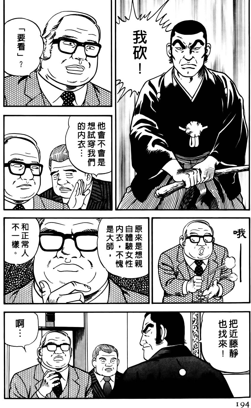 第190页