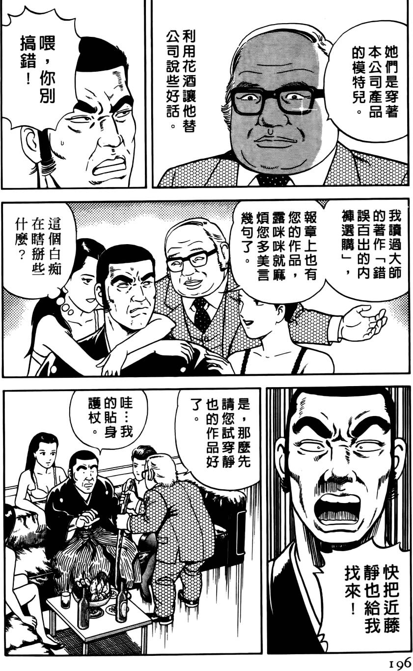 第192页