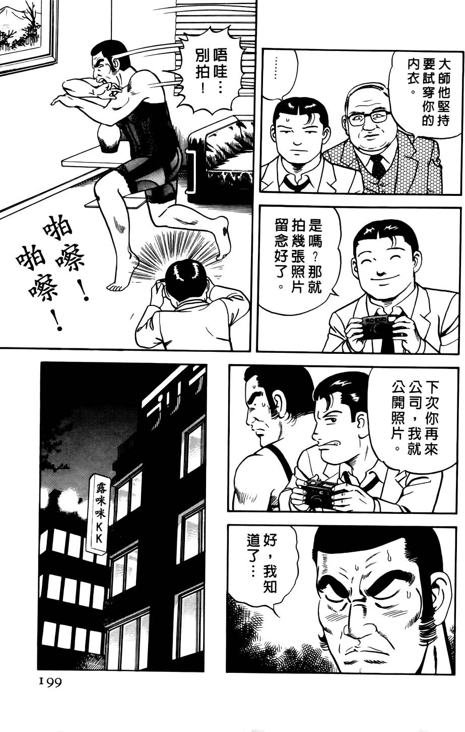 第195页