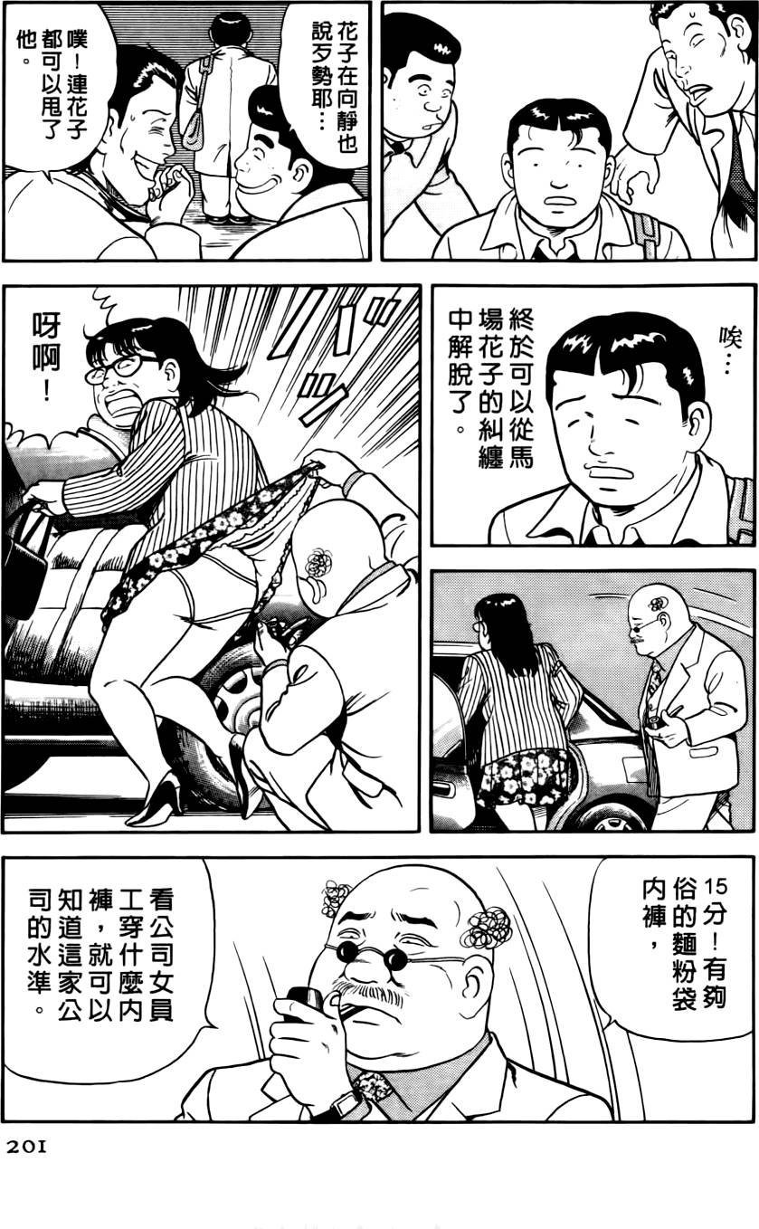 第197页