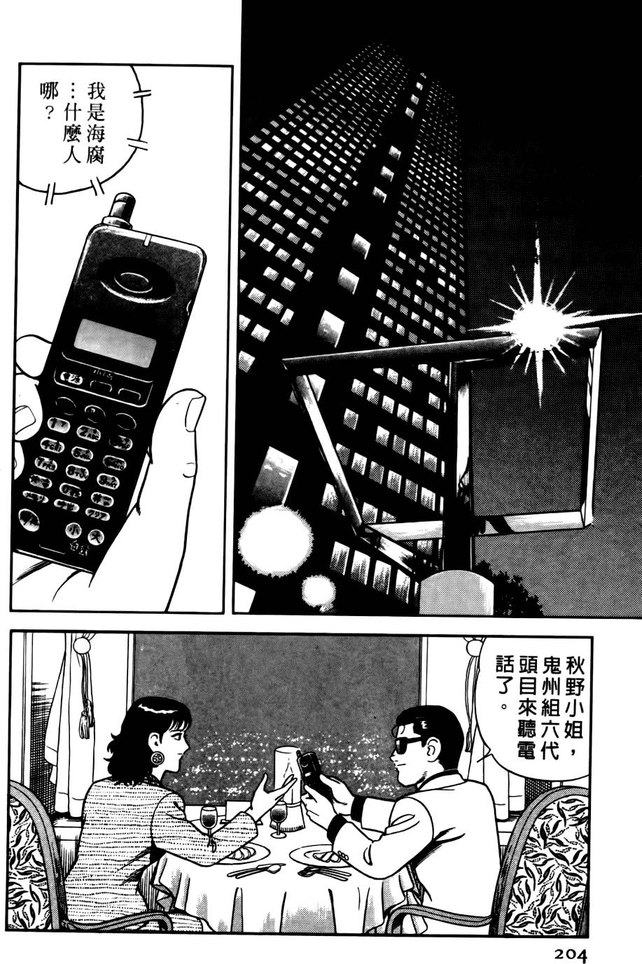 第200页