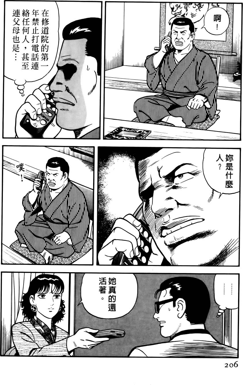 第202页