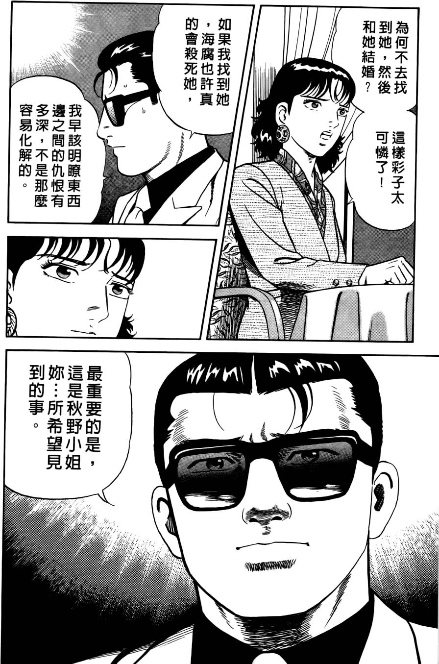 第204页