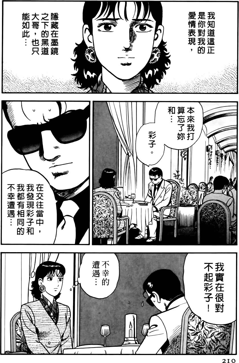 第206页