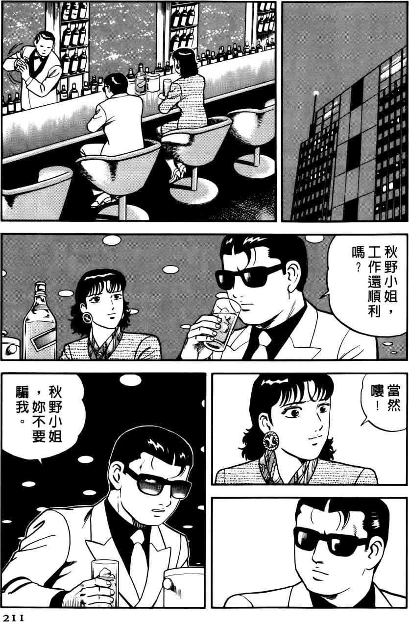 第207页