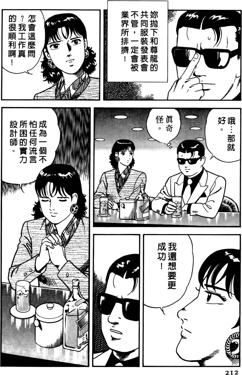 第208页