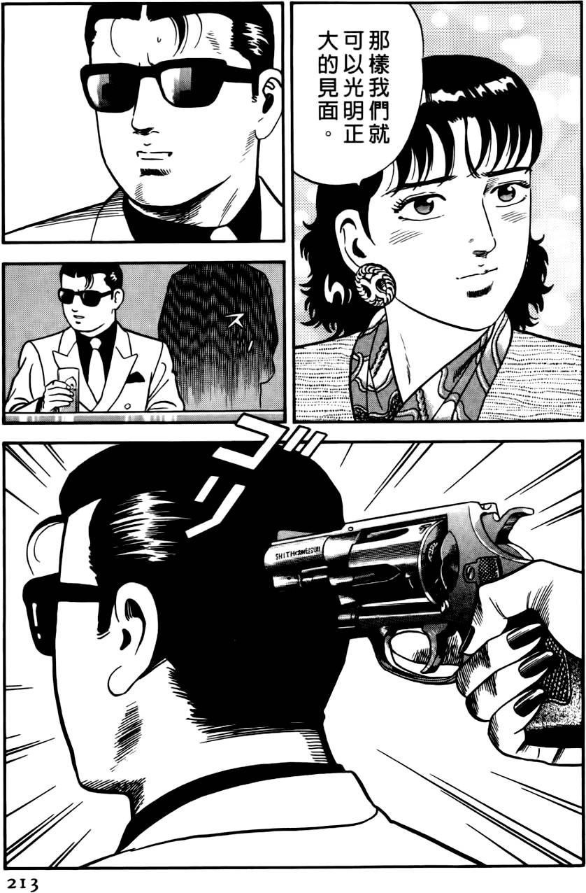 第209页