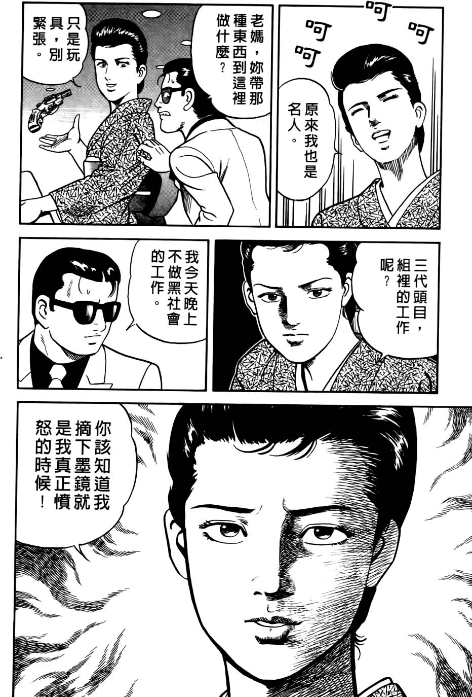 第212页