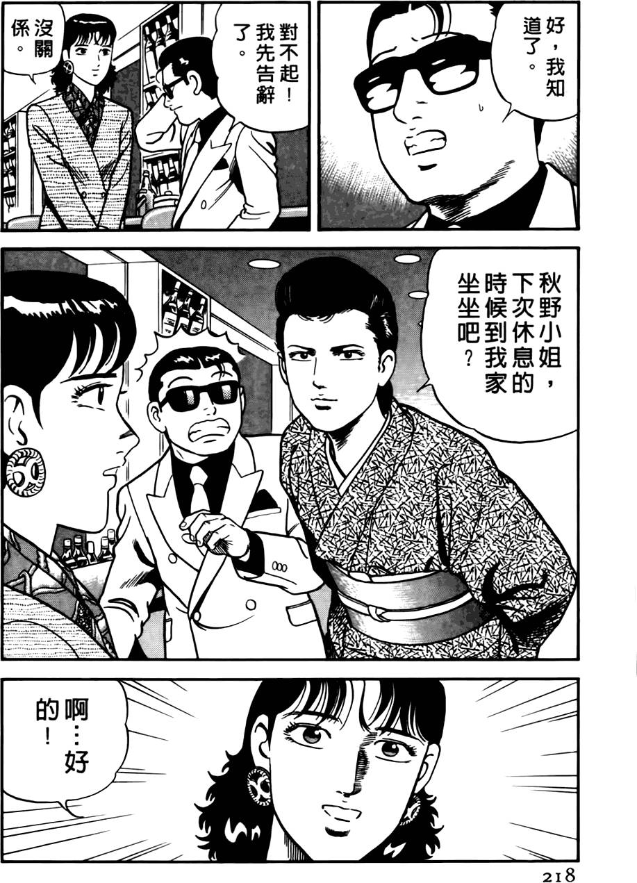 第214页