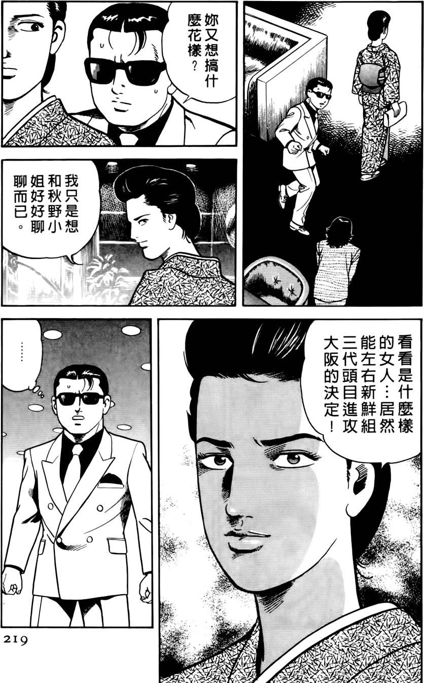 第215页