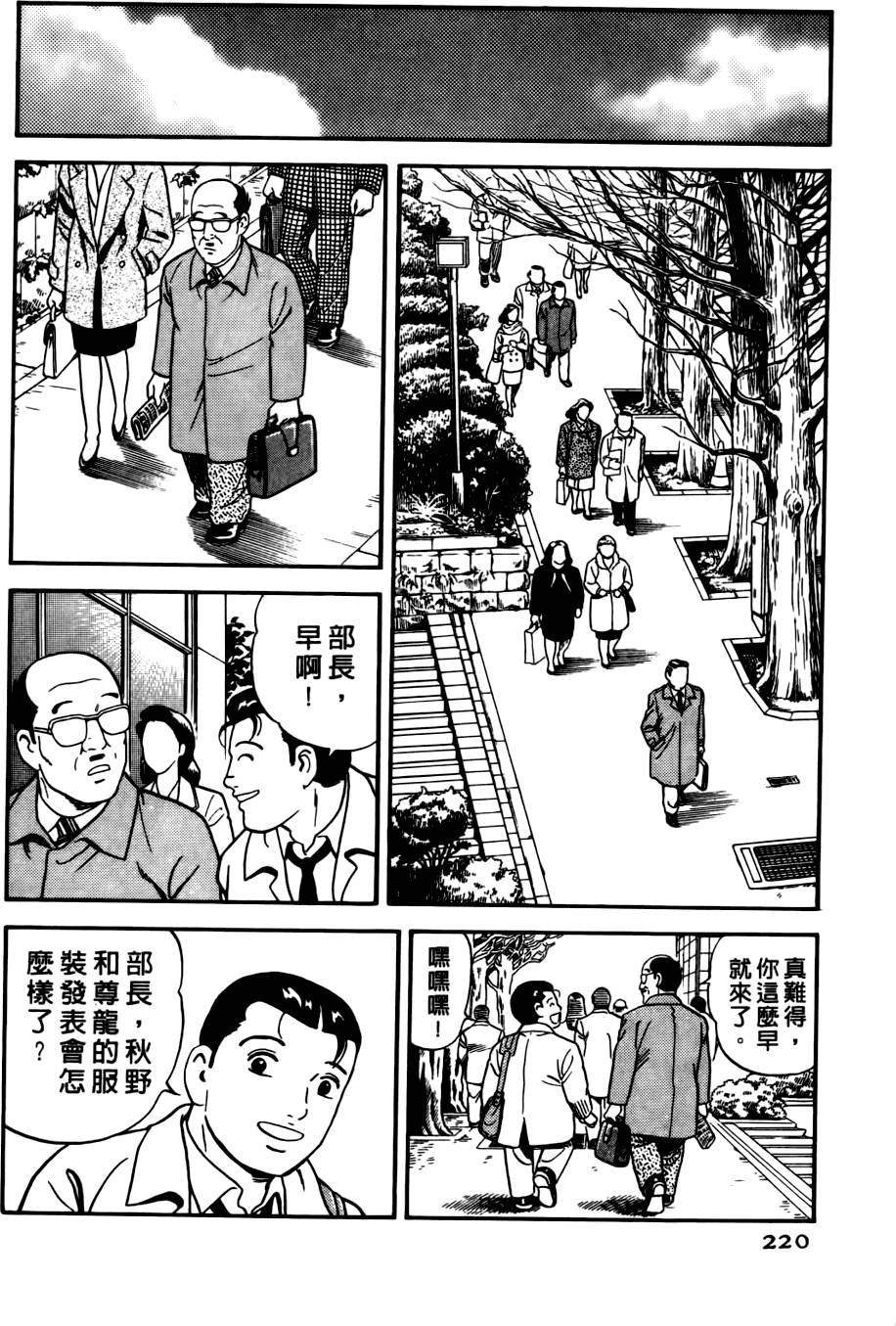 第216页