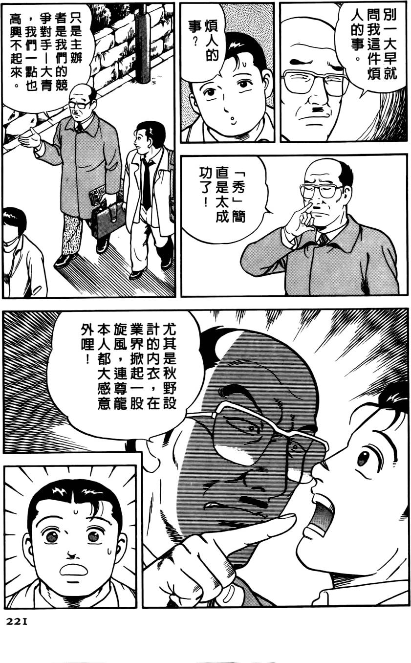 第217页