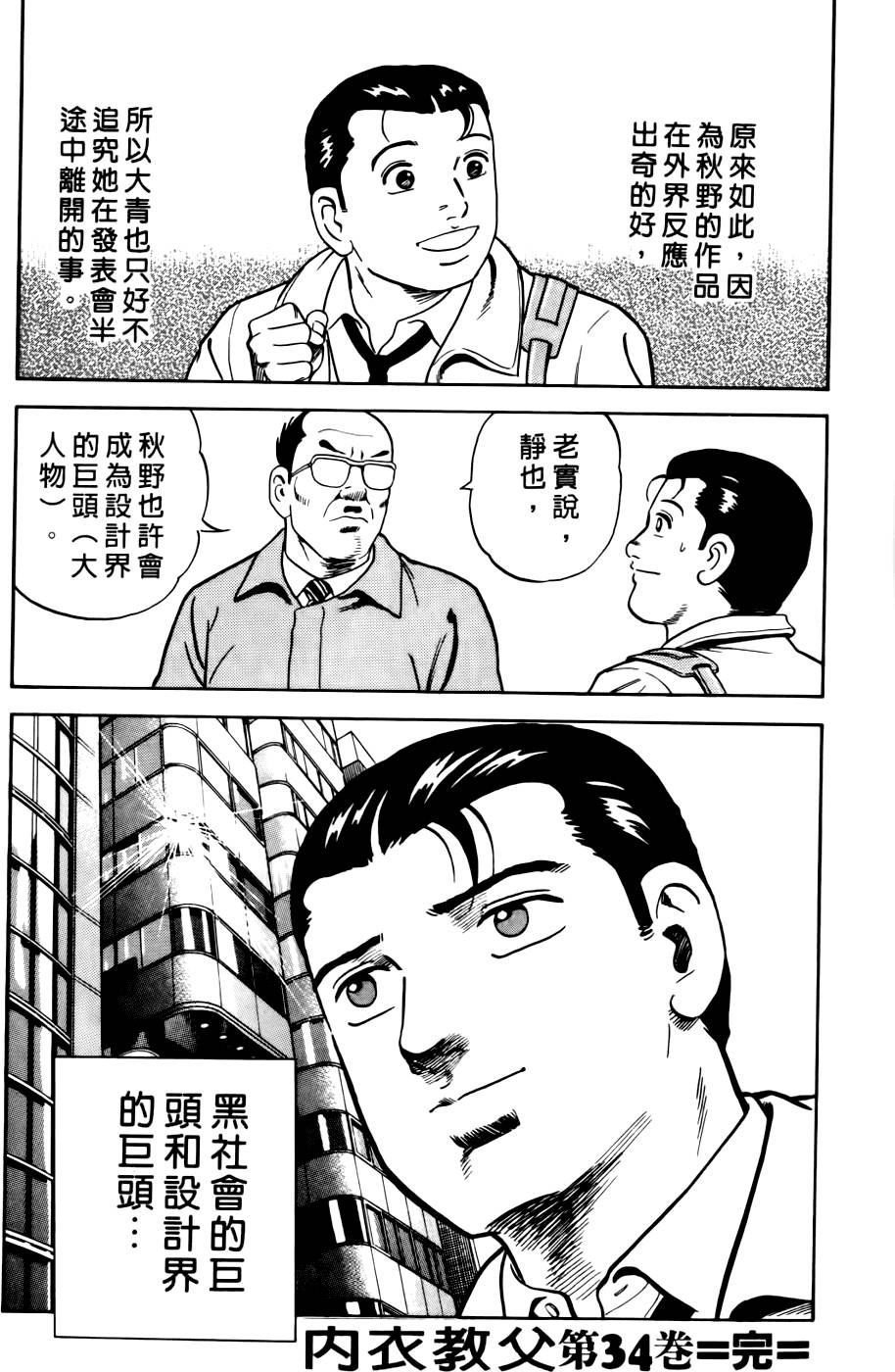 第218页