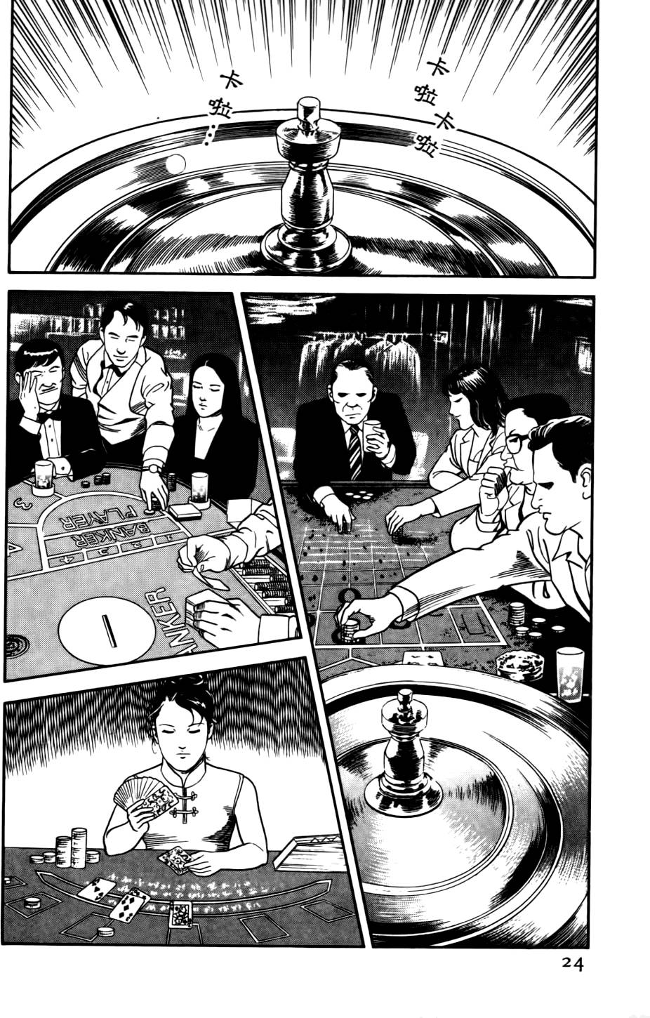 第20页