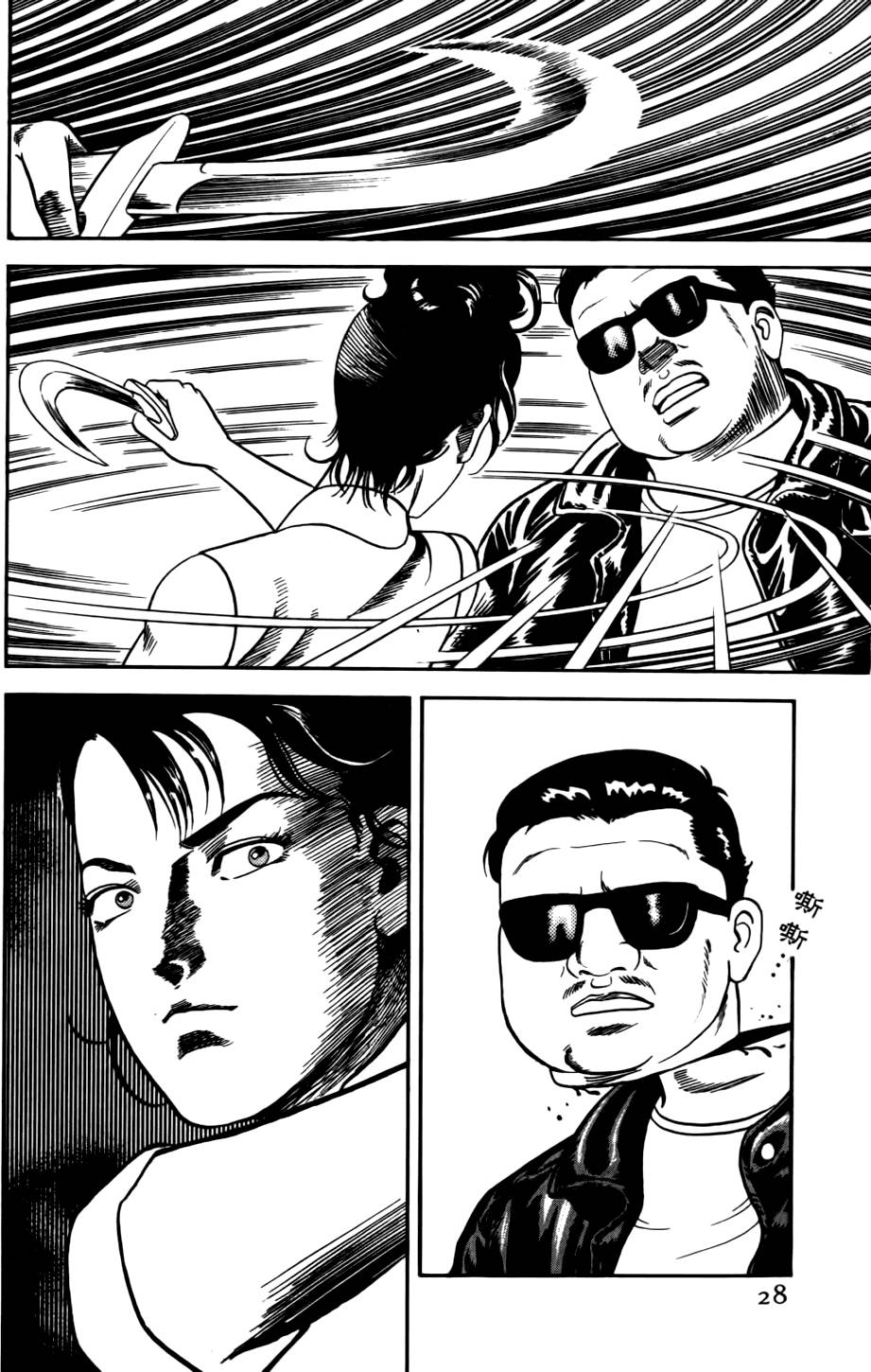 第24页