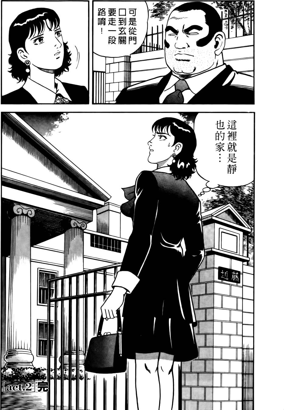 第38页