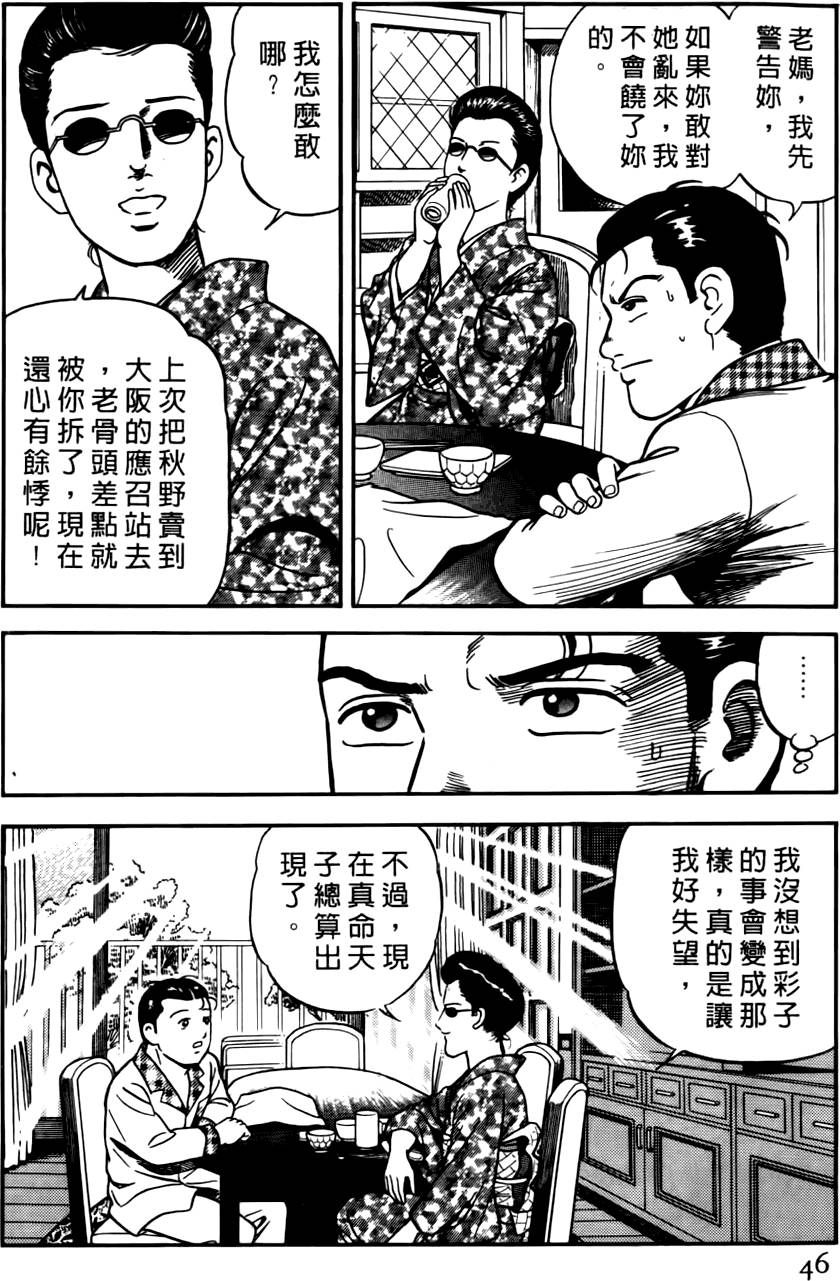 第42页