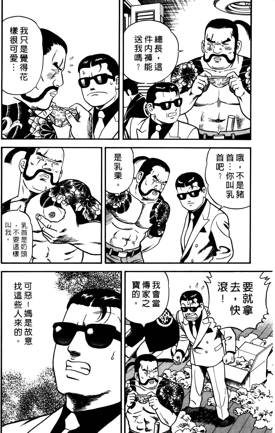 第56页